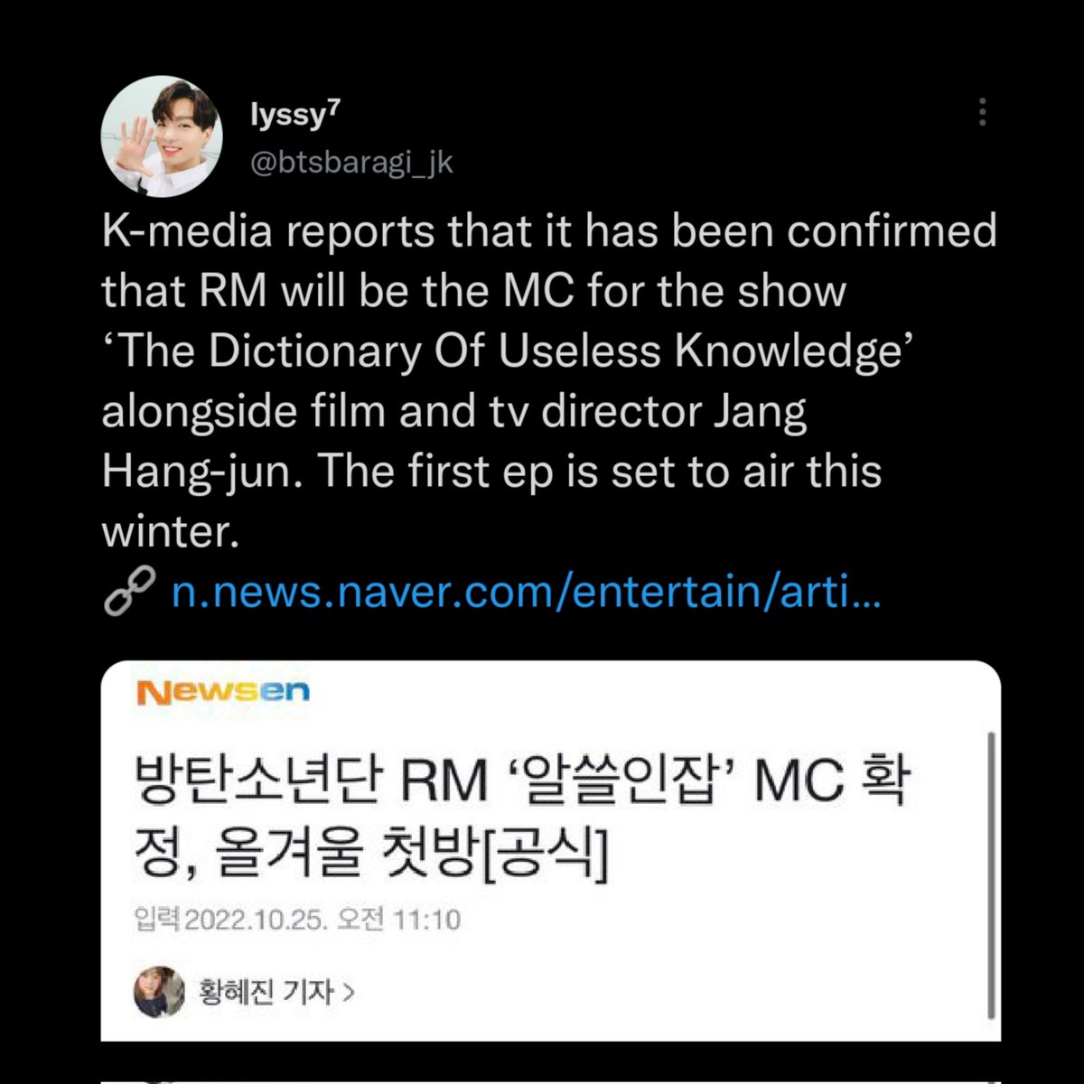 sugatradamus's tweet photo. Back in 2018, Namjoon said he's a fan and he wants to appear in "The Dictionary Of Useless Knowledge" now he's going to be one of the MC and will lead the program. https://t.co/GwMiiZ9Q1p