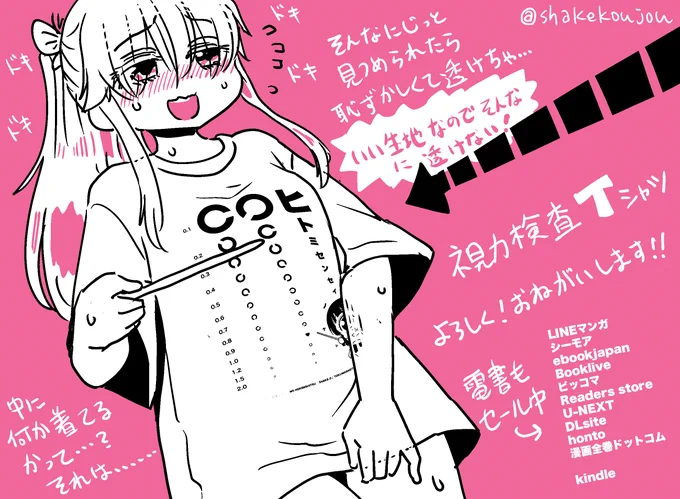 おはようございめゃす。 #起きらくがき

今だけしか買えないレアアイテム!
良い生地使ったのでその分お値段少し高くなっちゃったけど、読者の皆さんに着て頂きたい!着れなくても飾って欲しい…!

よろしくお願いいたします〜🙏
https://t.co/yB6uATTdwV https://t.co/SPGmm6PxnC 