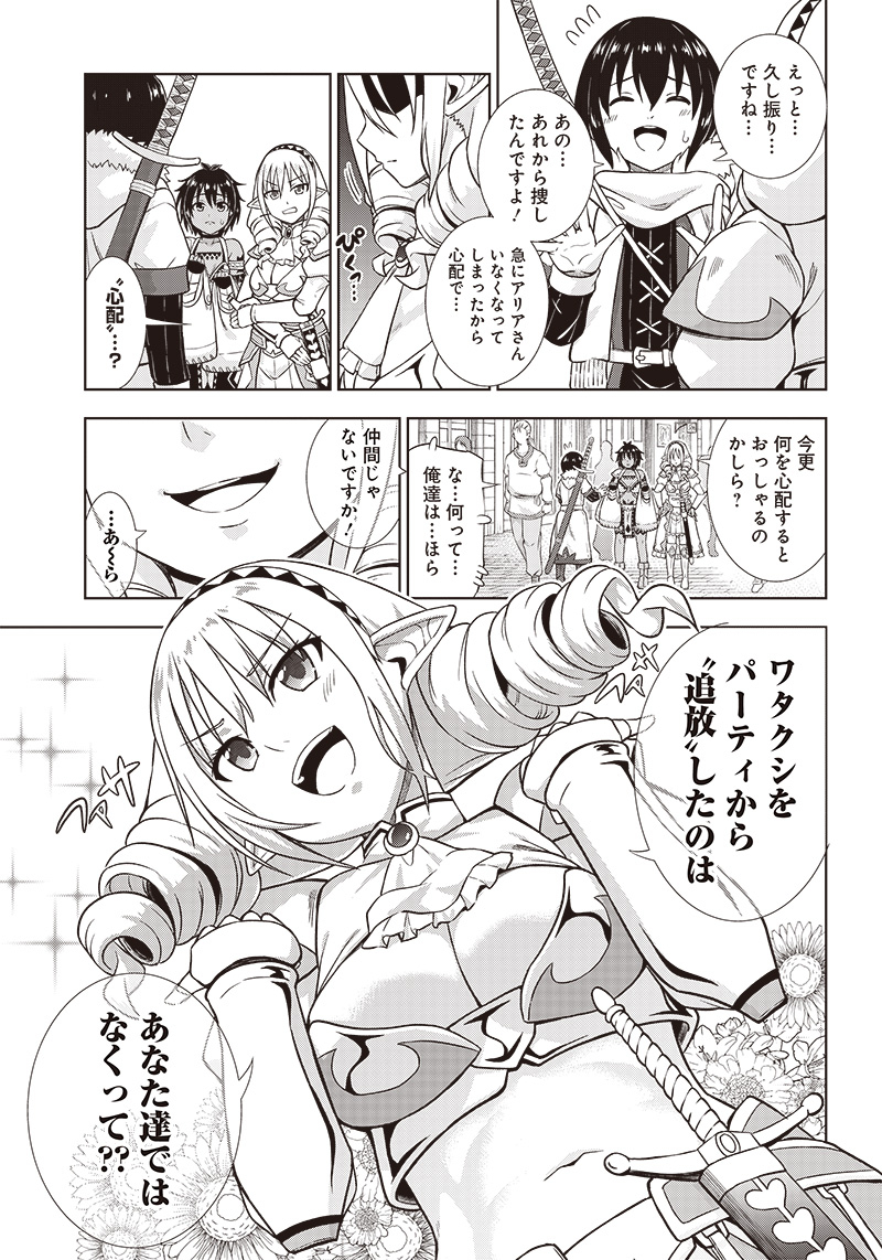 (2/4) 