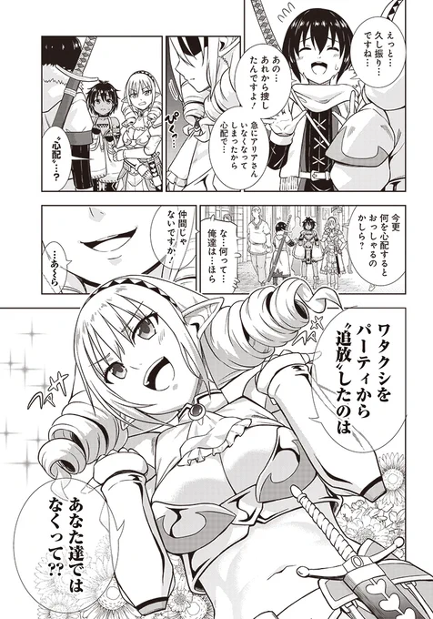 (2/4) 
