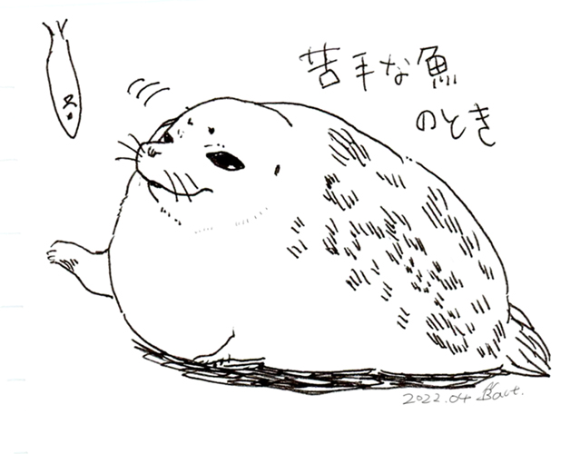 今日も一日 