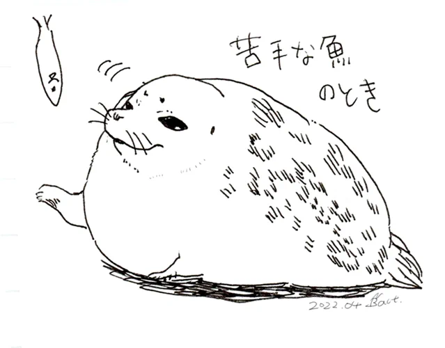 今日も一日 