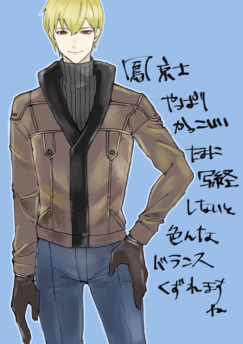 描けない時は写経にかぎる
勉強 勉強
(そろそろ鳳くん描く感覚思い出さんと) 