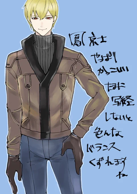 描けない時は写経にかぎる
勉強 勉強
(そろそろ鳳くん描く感覚思い出さんと) 