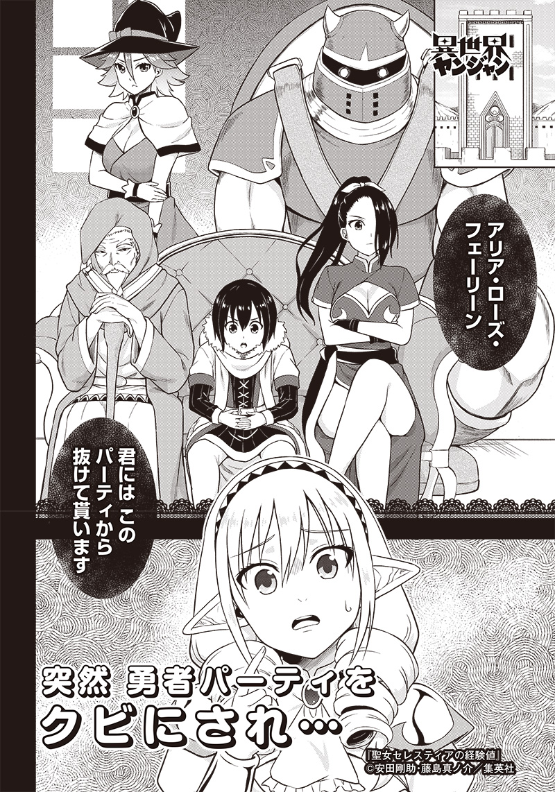 (2/4) 