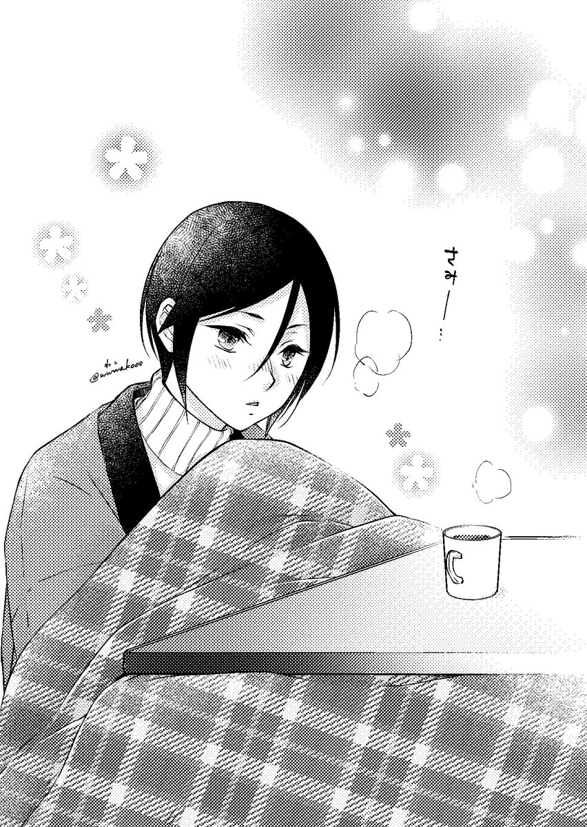 こたつ薬研さん 