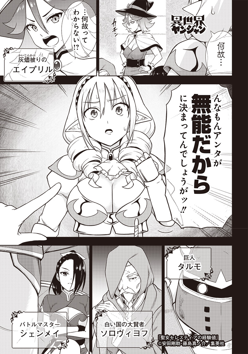 (2/4) 