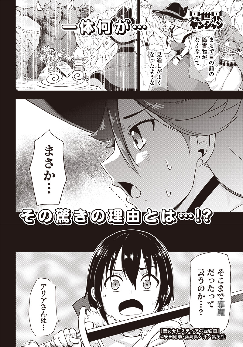 (4/4) 