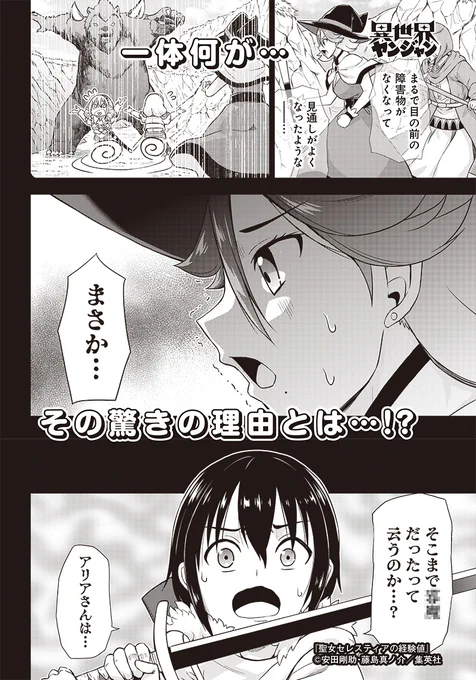 (4/4) 