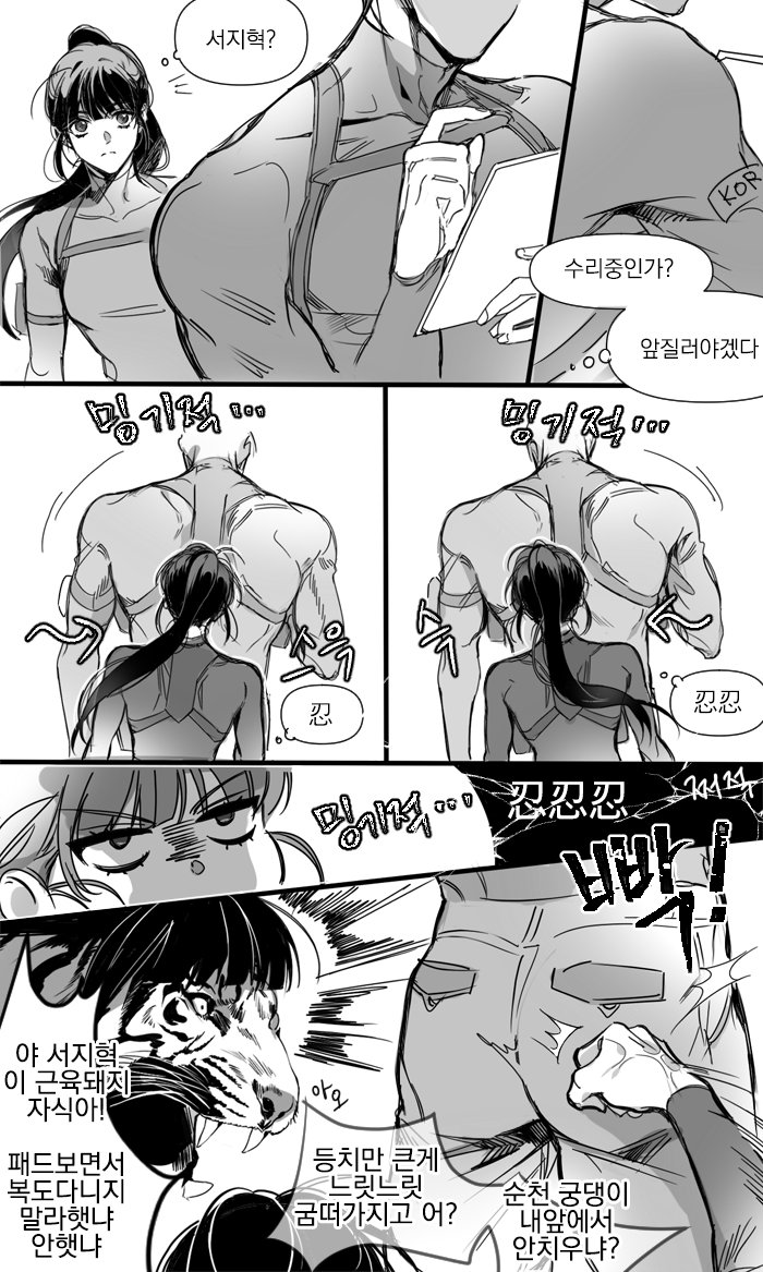 스쿼럴 tweet media