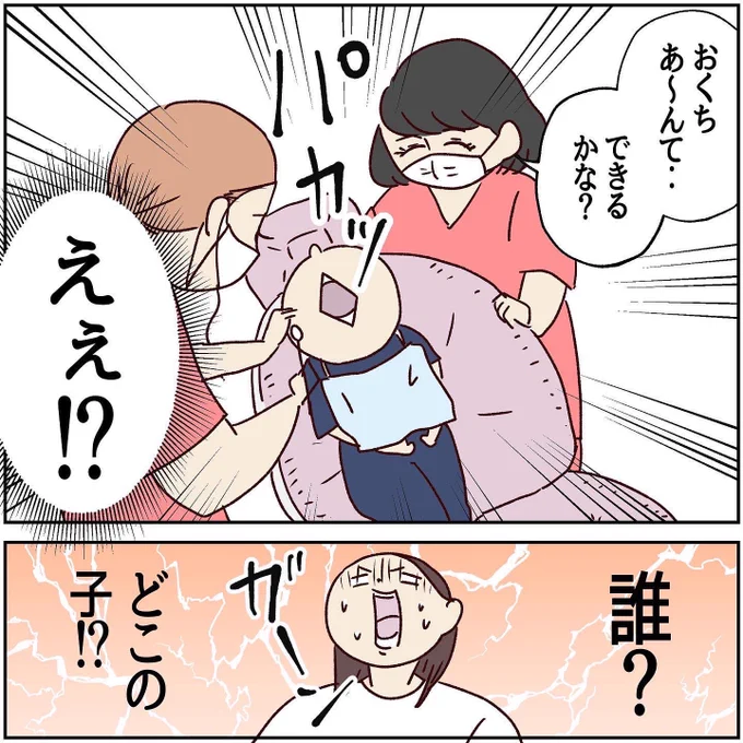 (2/2) 