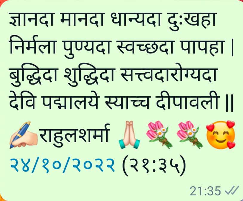 Rahulsharmajiii's tweet photo. शुभदीपावली #HappyDiwali https://t.co/47YauqU4sE