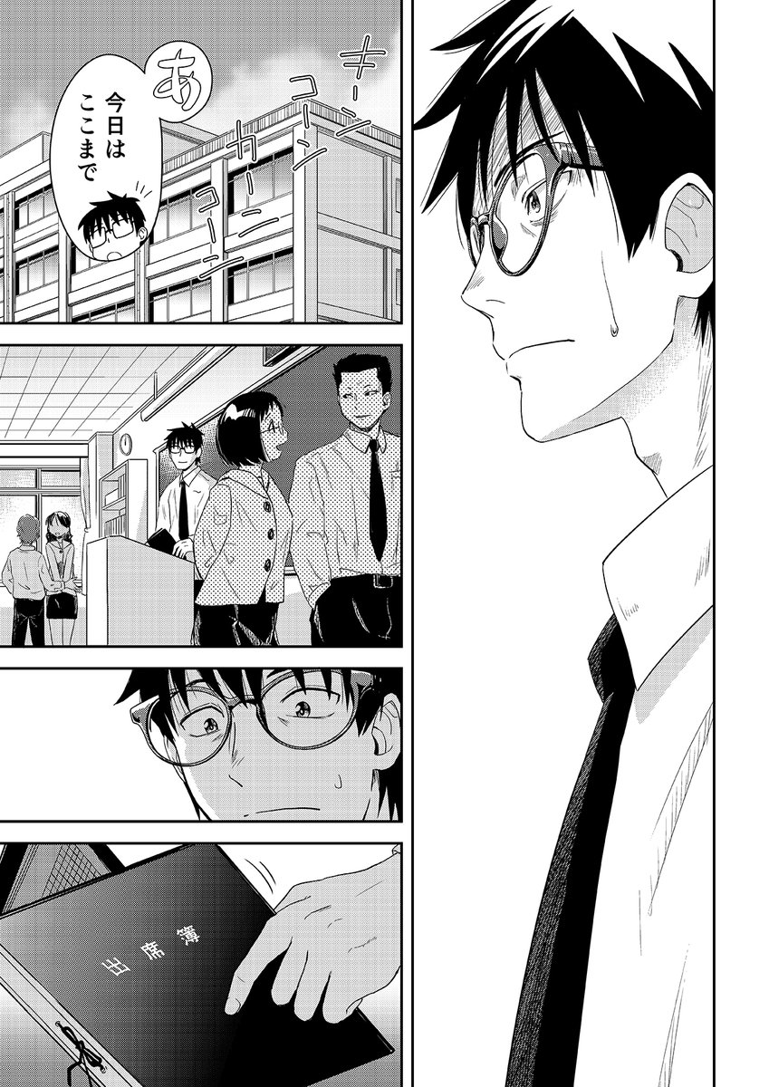 31番目のユーリ 8話更新されてます
どうぞよろしくお願いします
https://t.co/vIdFVLou18 