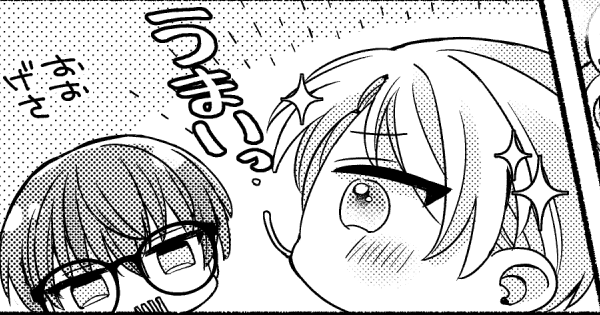 担当さんイチ推しのコマです🧸🎀
/ひとりえっちオンライン 