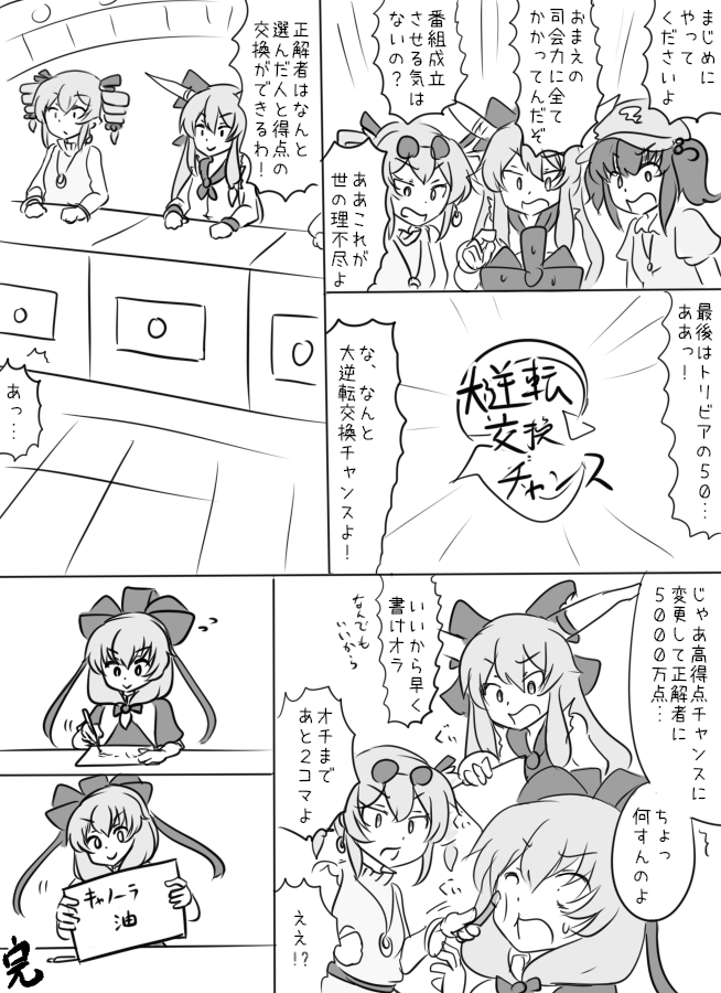 せっかくなので漫画の続きを描いて終わらせました
https://t.co/IHlbXbEto6 