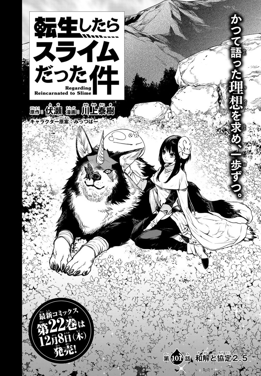 シリウス編集部 on X: 