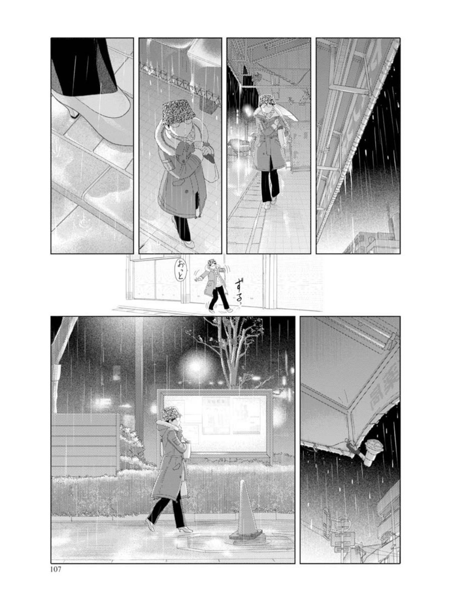 最近はビニール傘もお高くなりまして 