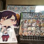 ツイートに含まれる画像