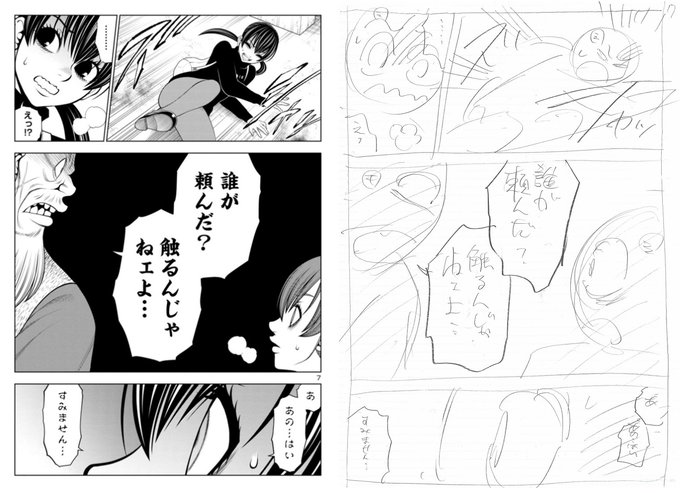 51%OFF!】 サエイズム 1〜11巻 全初版 内水 融 iauoe.edu.ng