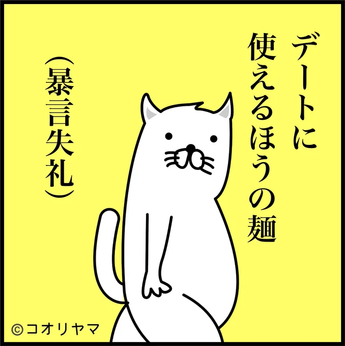 本日は世界パスタデー。 