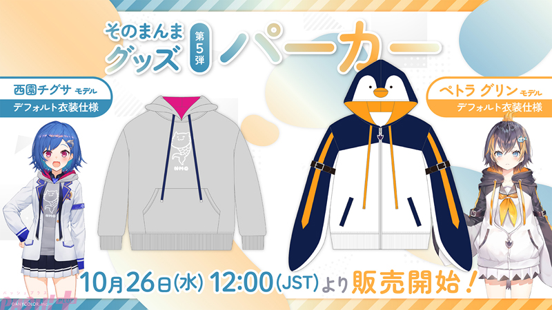 てぃんくる/てぃんかーべる コミケ 20th アニバーサリー アリスver
