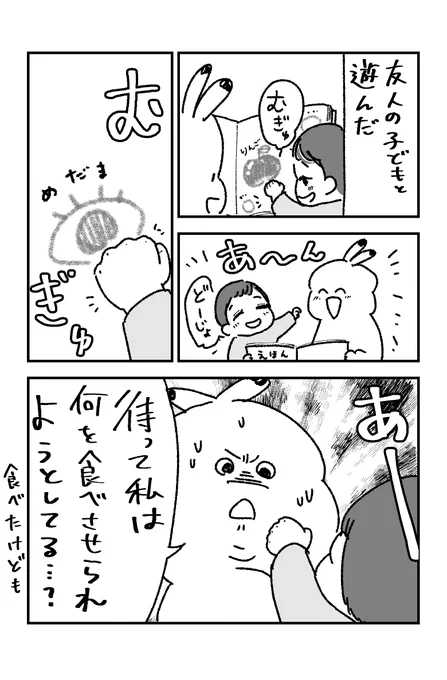 ちょっとそれは想定してなかった 