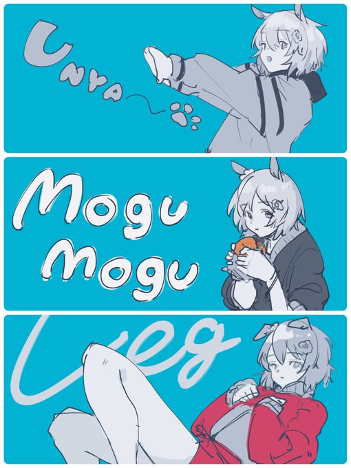 ラクガキでバズれる画力が欲しい
ください、、、、 