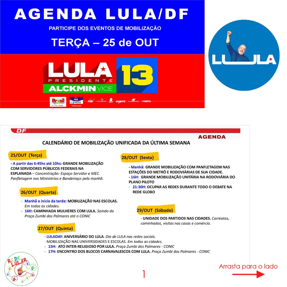 RedeLular's tweet photo. Dia de Luta!!
E vamos nos programar com a
Agenda DF Lula Presidente - 25/10/2022 (Terça-feira)
Faltam 5 dias!
Mais e mais gente nas ruas vai fazer toda a diferença!
Vambora!
#Lulapresidente #vote13 #BrasildaEsperança #DFcomLula
Siga @LulanoTelegram
Segue o 🧶 https://t.co/Q9yUsPgpOw