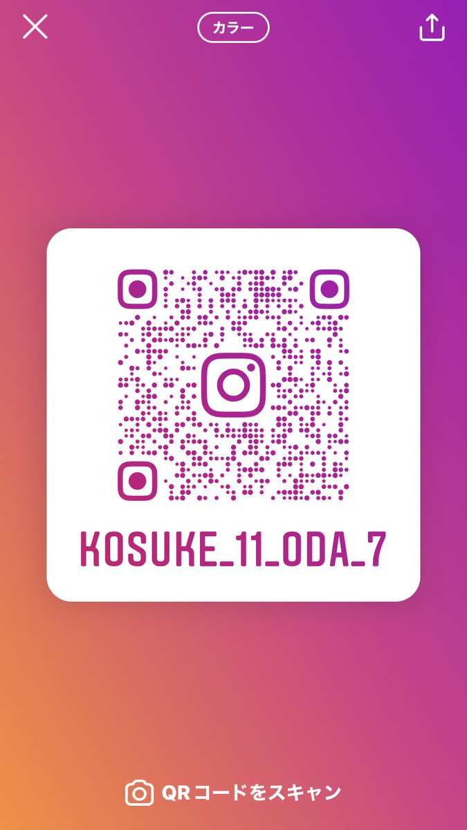 前のアカウント何故か凍結して、
インスタグラム新しくしたのでフォローお願いします！🙇‍♂️