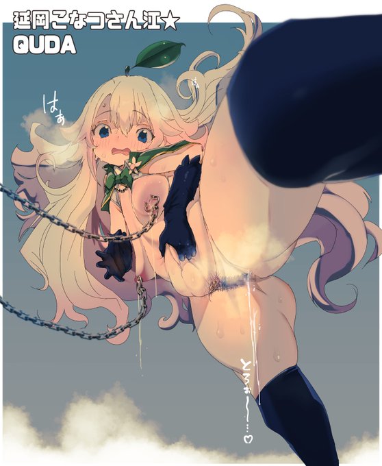 延岡こなつさんにskebで描かせてもらいました風夏ちゃん。少し調整した。少しだけど 