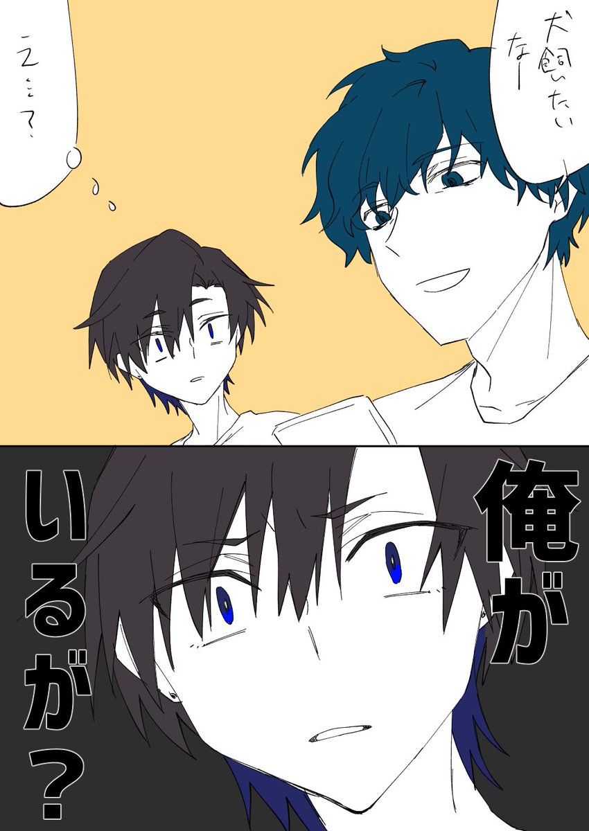 昨日の卓で同居が決まったということはこれらの絵が「同居時空」ではなく「公式」になったってことなんだよな 