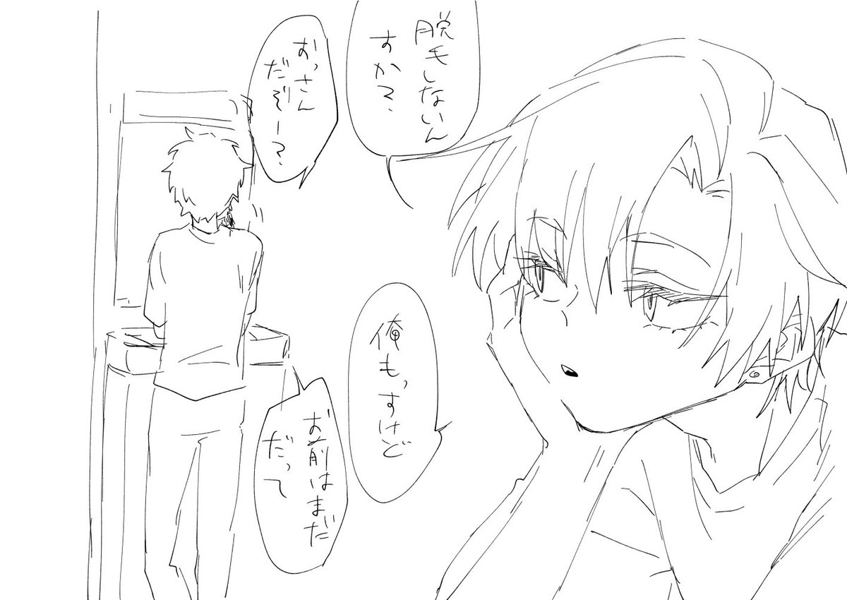 昨日の卓で同居が決まったということはこれらの絵が「同居時空」ではなく「公式」になったってことなんだよな 