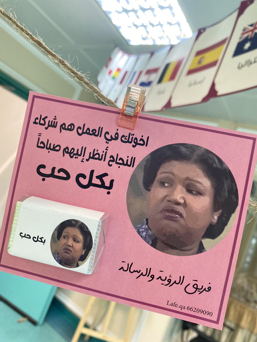 mona alhetmi 🇶🇦 tweet media