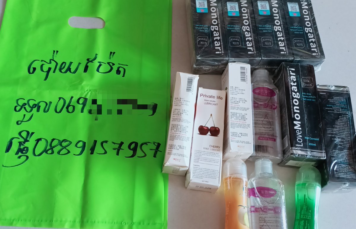 អគុណអូនហេងៗ