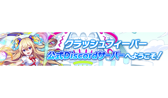 รายการทว クラッシュフィーバー公式 夢世界へご招待 ドリームラビリンスキャンペーン 開催中 ให แท กแฮช クラフィ 1 ว เคราะห ทว ตเตอร กราฟ ก Whotwi