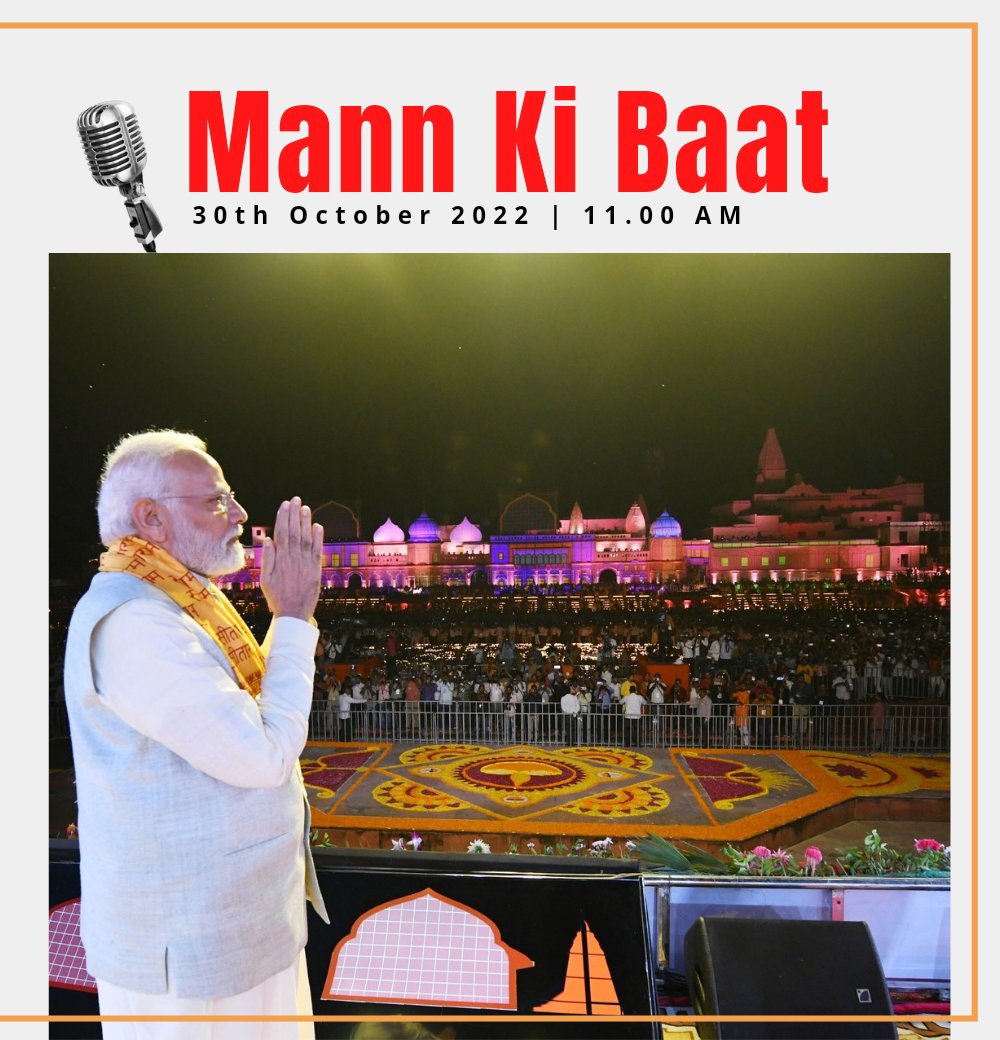 05 days to go! #MannKiBaat