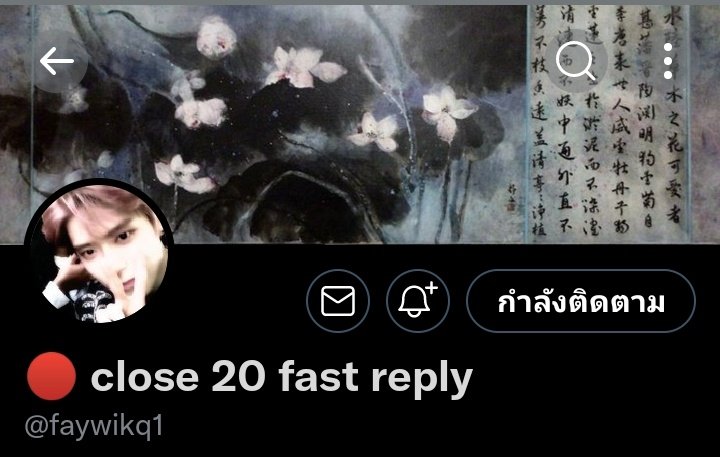 ที่จิงแล้วเลาครือ tweet media