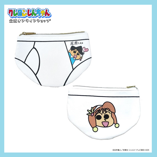 パンツ型ポーチ もえP】 風間くんのお気に入りのおパンツをイメージ