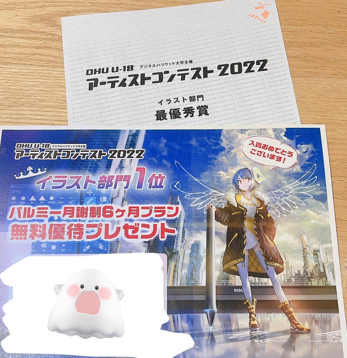 DHU U-18 アーティストコンテストで最優秀賞になりました🎊

大学主催のコンテとか初参加なので嬉しい！！