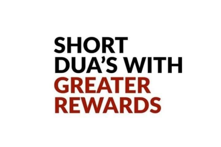Short Du'as With Massive Rewards...

THREAD