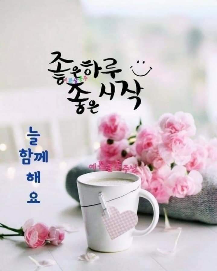 소중하고 귀한 되시기를 바랍니다, ^^