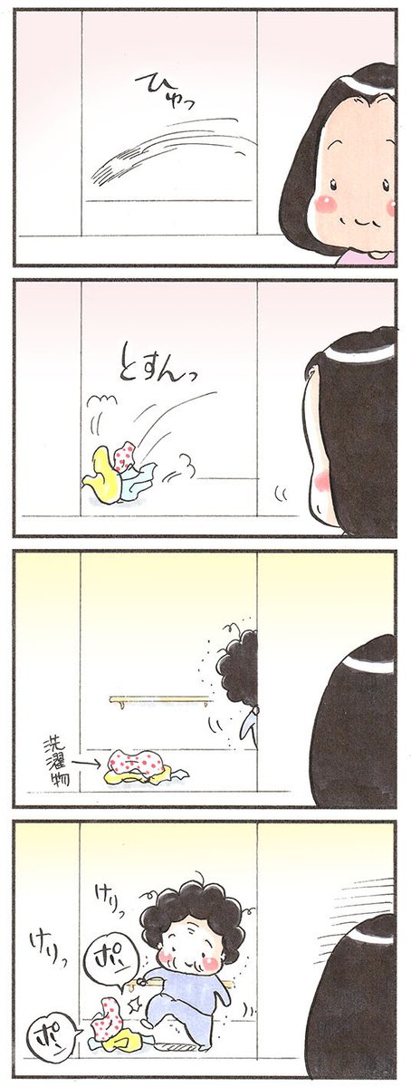 〜おまけ〜 「おばあちゃんの物の運び方」
#これもオチなしです
#漫画が読めるハッシュタグ https://t.co/AgdeY9YIgW