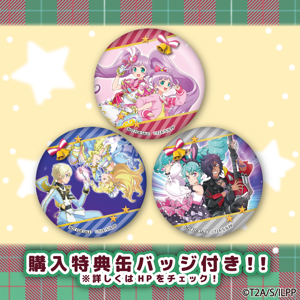プリロール公式（キャラケーキ＆マカロン） on X: 