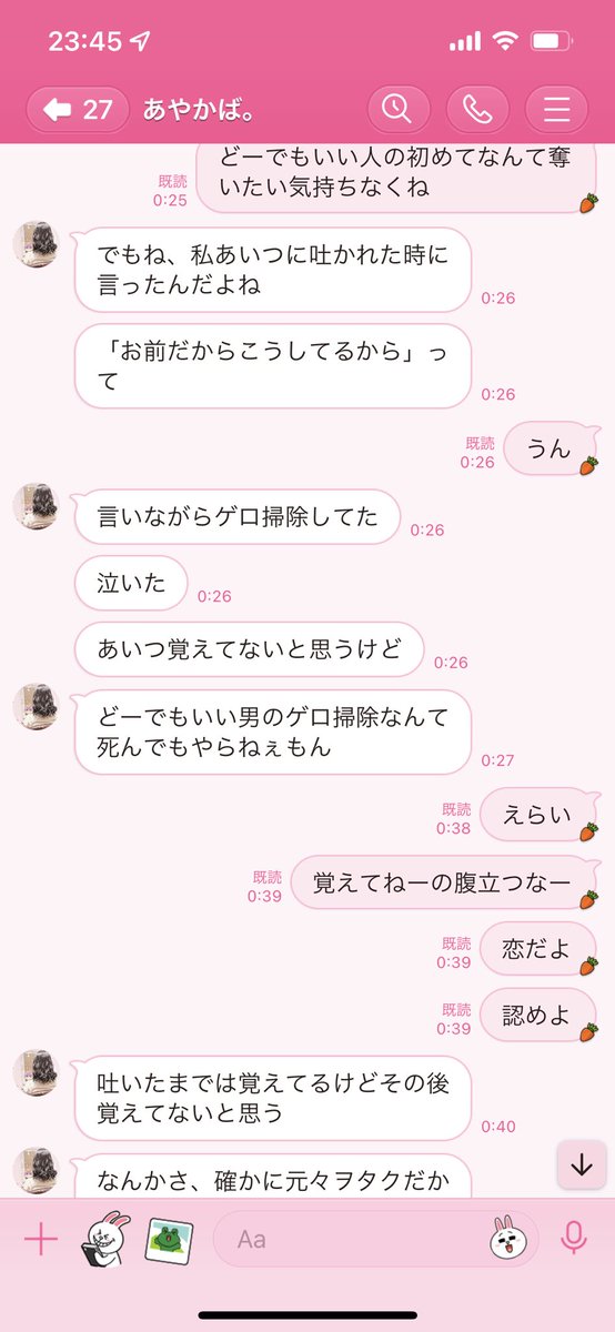cecilcan_ol's tweet photo. グッとラックのA.B.C-Z戸塚祥太の生放送遅刻の真実
＊カレーを煮込んで寝坊ではありません

戸塚担のあやかばちゃんと自宅デート＼(^o^)／
あやかばちゃんは戸塚の最寄りを特定し、飲み歩いてた所たまたま隣に座ってたおじさんが戸塚祥太との知り合い→

 #戸塚祥太  #ABCZ https://t.co/L8lUum4nGH