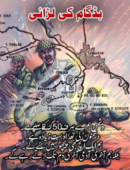 Harpree02146392's tweet photo. J&amp;K faced large-scale massacre, rape, loot and arson by the hands of the #PakArmy in Oct 1947. Men, Women, Children even Nuns were not spared. #IndianArmy timely action saved Kashmir. We remember - we won’t forget. 

#TheShauryaDiwas   #ShauryaDiwas https://t.co/NegvpVF4dK