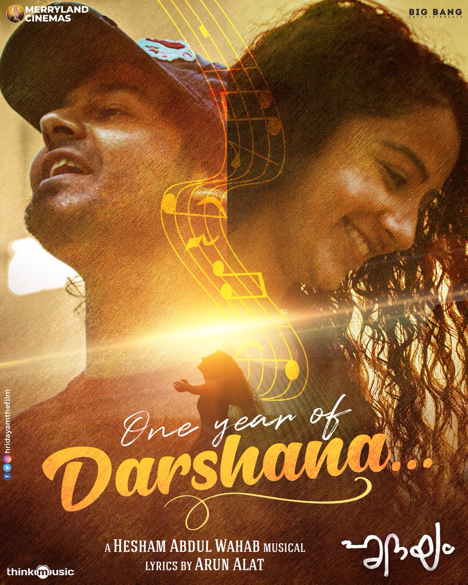 #1YearOfDarshana #Hridayam #AVineethSreenivasanFilm #AMerrylandCinemasProduction #VineethSreenivasan @visakhsub @impranavlal @kalyanipriyan @darshanarajend @HeshamAWMusic @MerrylandCine @BigBangOffl @thinkmusicindia