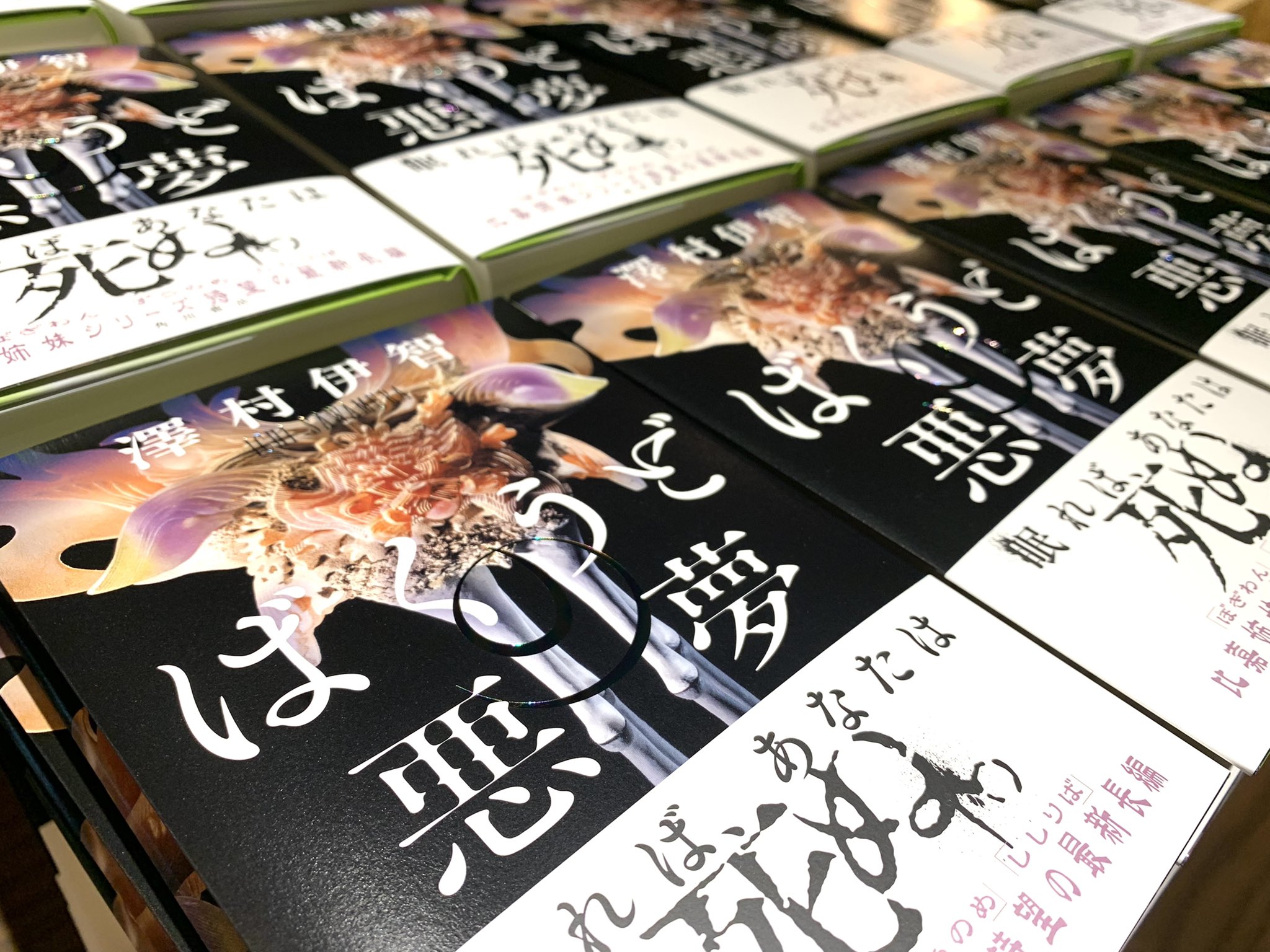 紀伊國屋書店さいたま新都心店 Kino Saitama Twitter