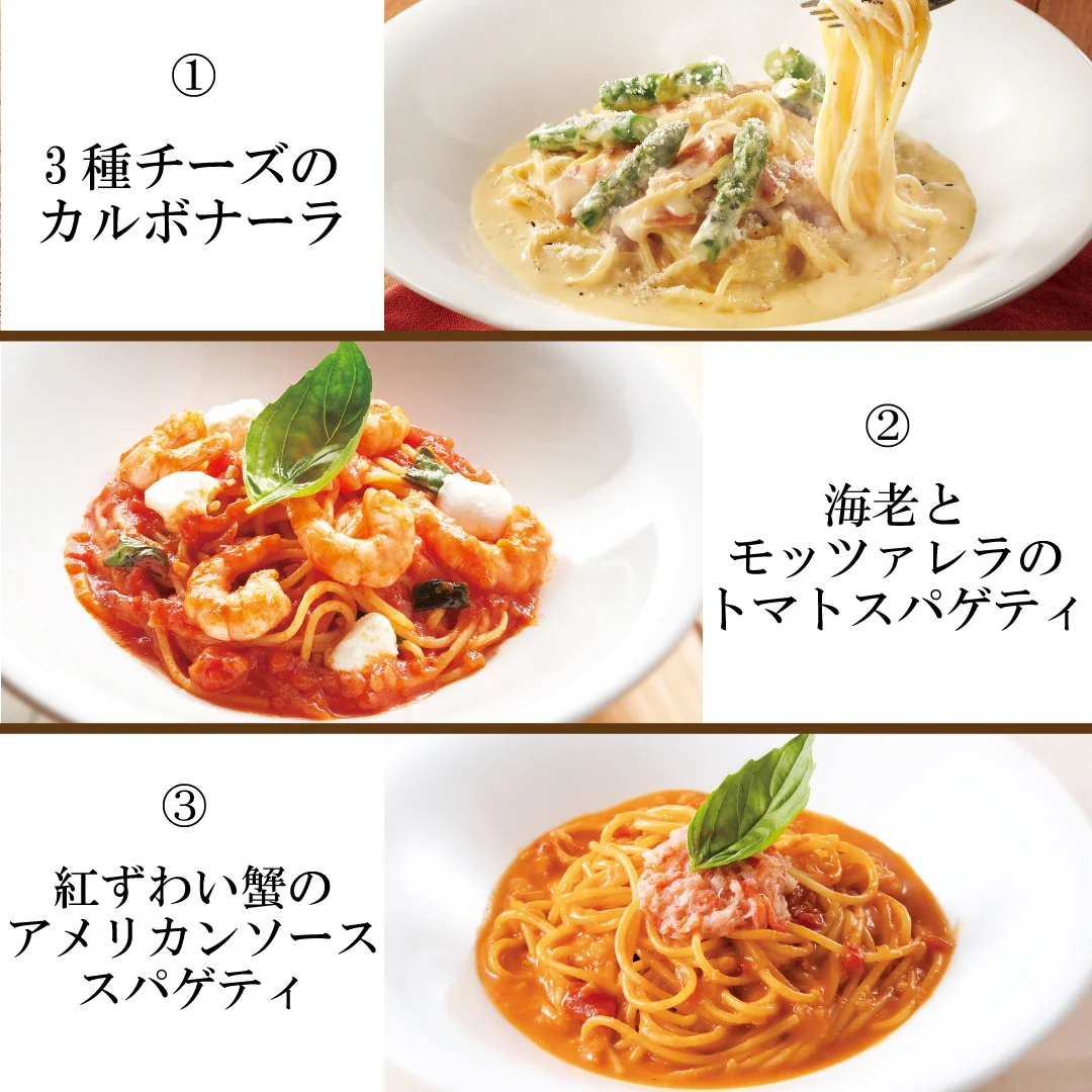 USAの50sコレクション　スパゲティ ジョナサン【公式】 on X: 