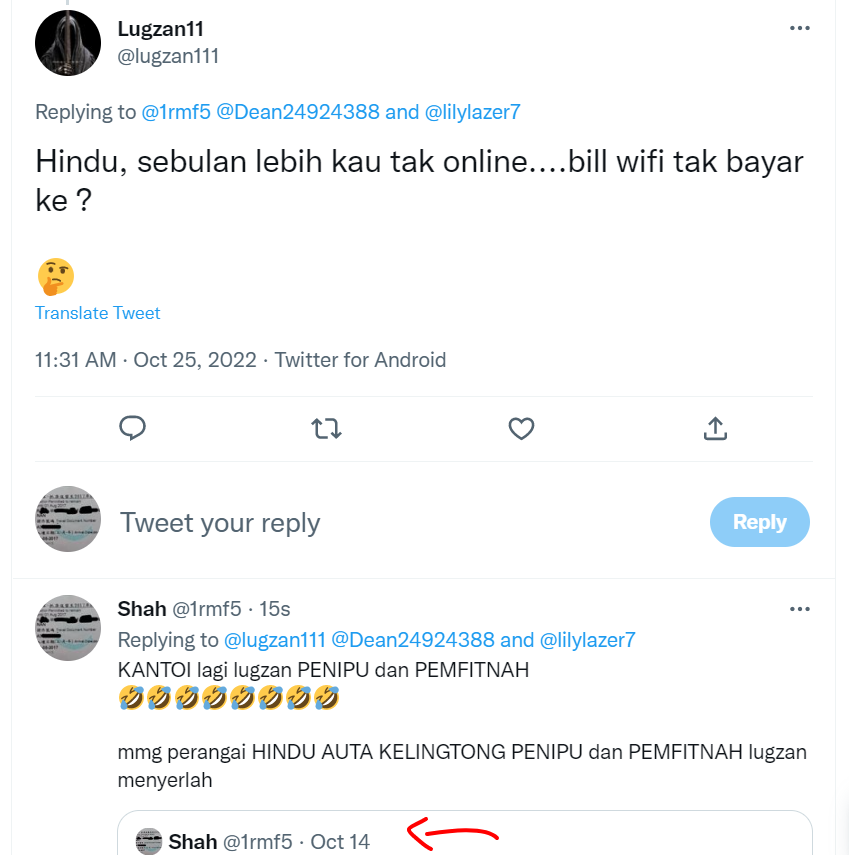 Shah tweet media