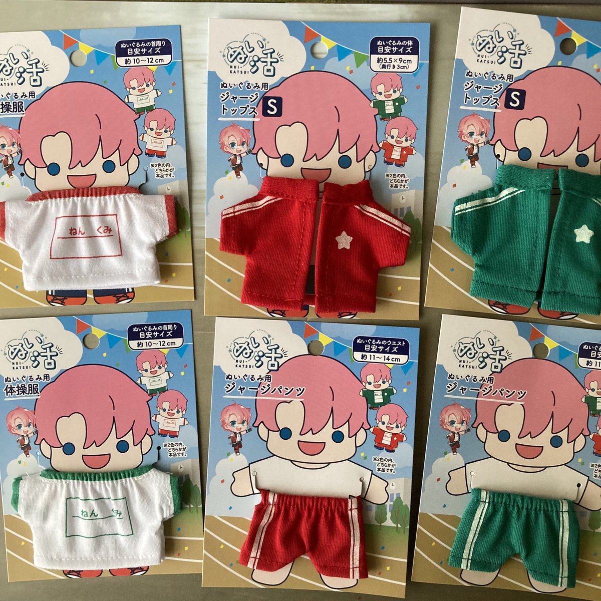 激安価格の きょうちゃん様 ちびぬい 服